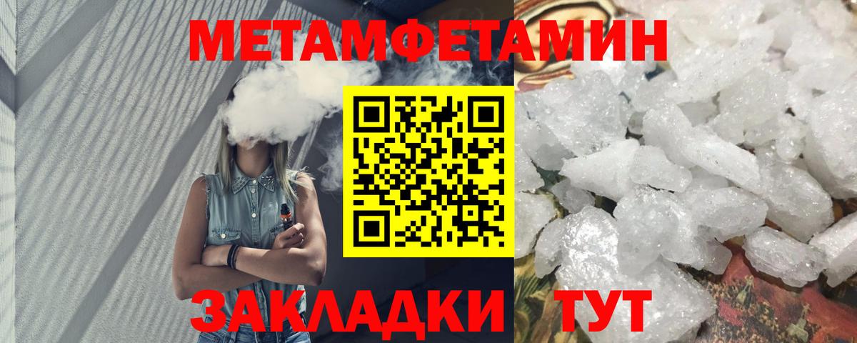Амфетамин  Вход с VPN  Котовск  Амфетамин Premium 