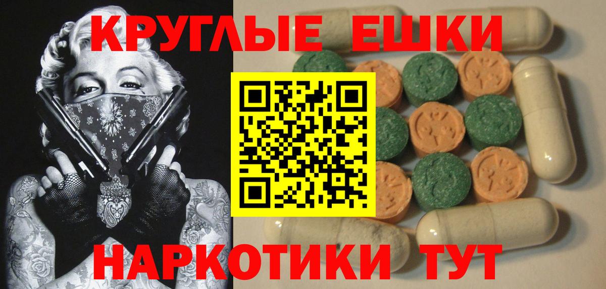 Котовск  что такое   Экстази 300 mg  Экстази  Вход с VPN  Экстази mix 