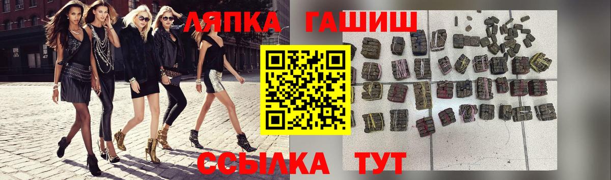 ГАШ Изолятор  ГАШИШ VHQ  Котовск  Вход с VPN 