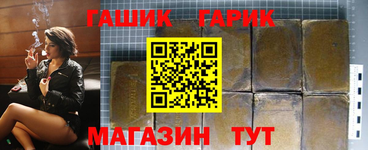 Гашиш индика сатива Котовск