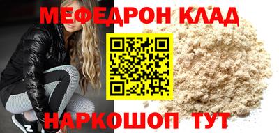 бутират Кимры