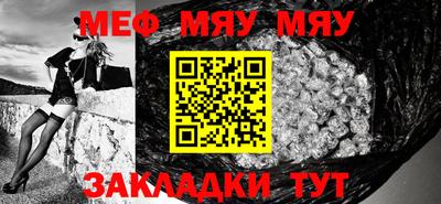 бутират Кимры