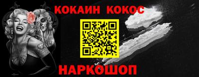бутират Кимры