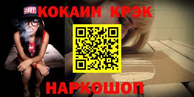 бутират Кимры