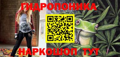 первитин Белореченск