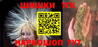 бутират Кимры