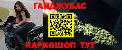 бутират Кимры