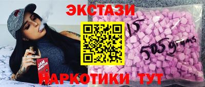 бутират Кимры