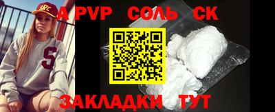 MDMA Кинель