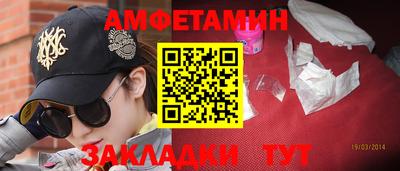 бутират Кимры