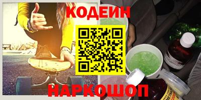 бутират Кимры