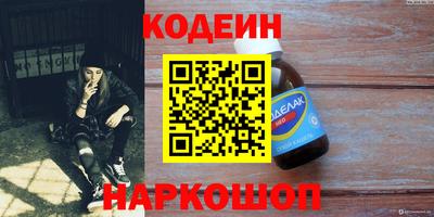 бутират Кимры