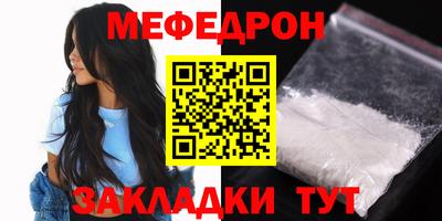 тгк Белорецк