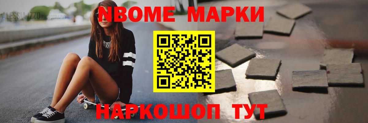 LSD-25 экстази кислота Котовск