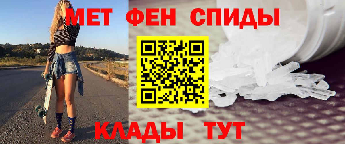 Первитин Декстрометамфетамин 99.9% Котовск