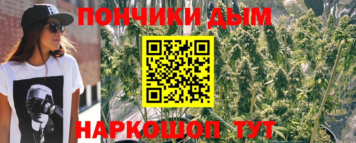 МАРИХУАНА THC 21% Котовск
